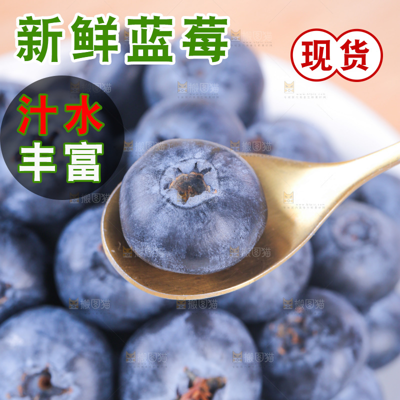 浅底上的怡颗莓