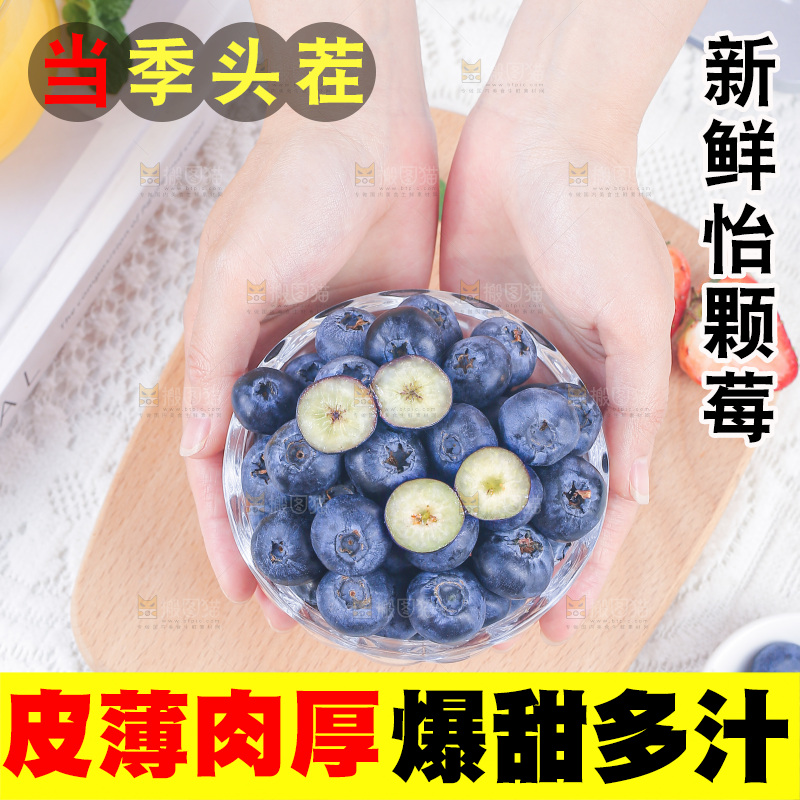 浅底上的怡颗莓