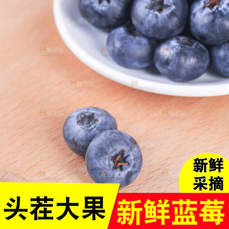 浅底上的怡颗莓