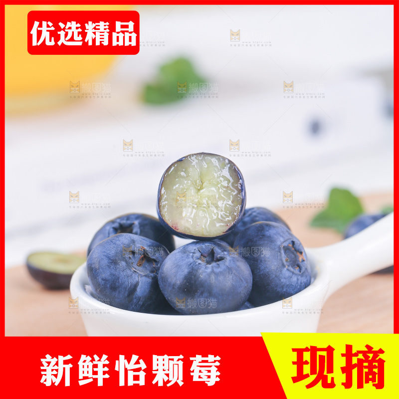 浅底上的怡颗莓
