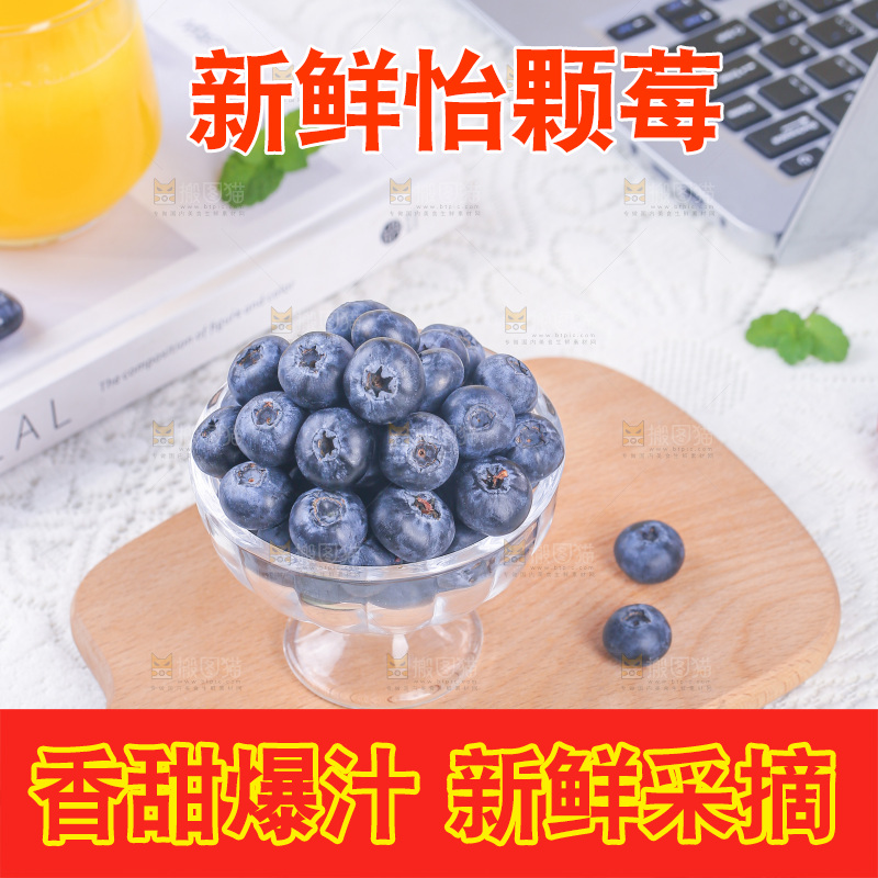 浅底上的怡颗莓