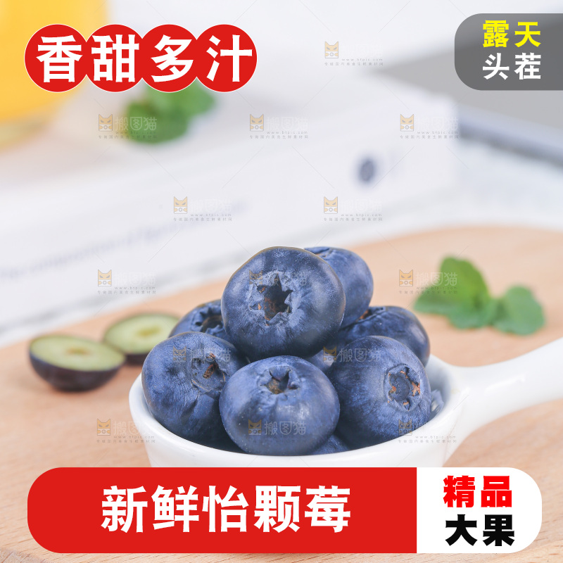 浅底上的怡颗莓