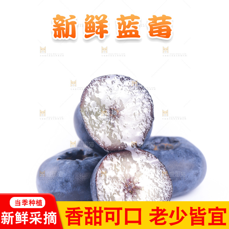 白底上的怡颗莓