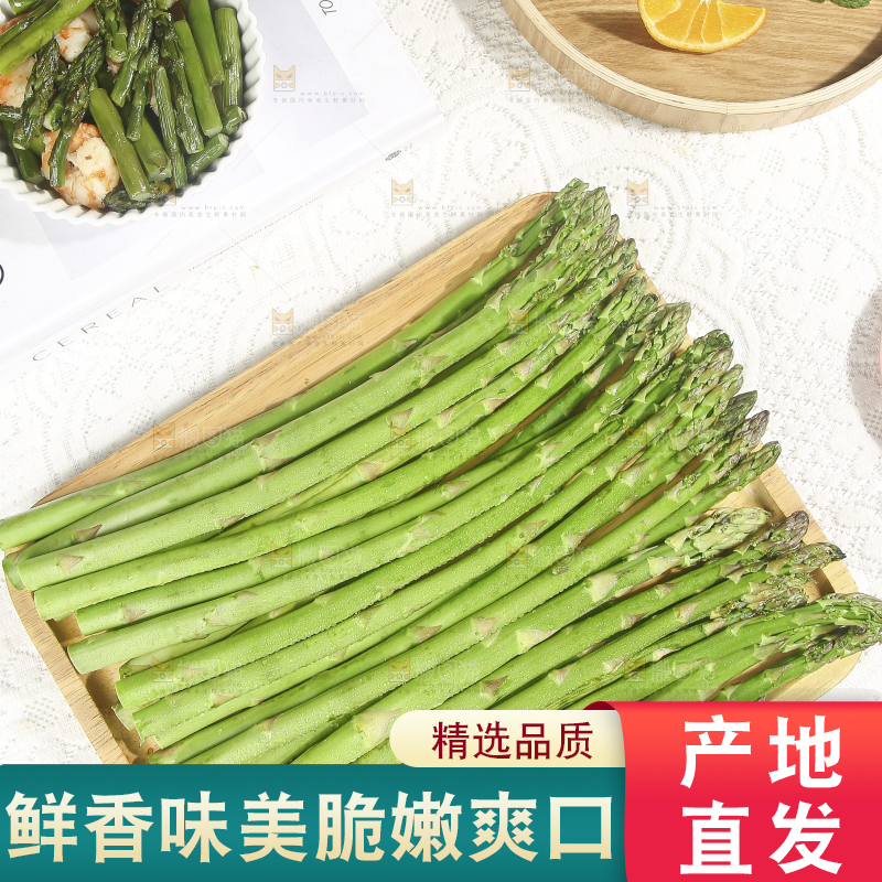 浅底上的青芦笋