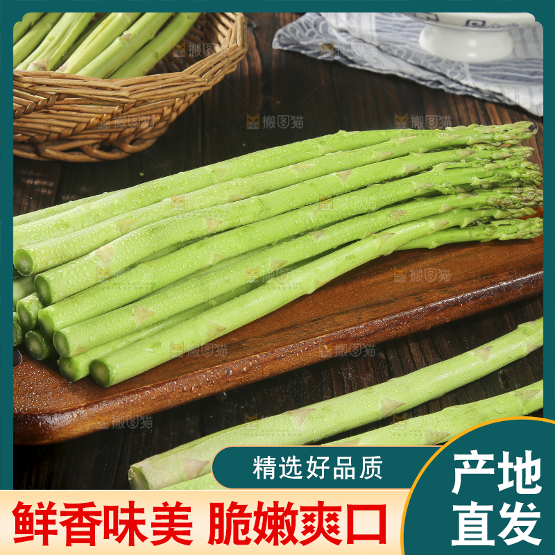 深底上的芦笋