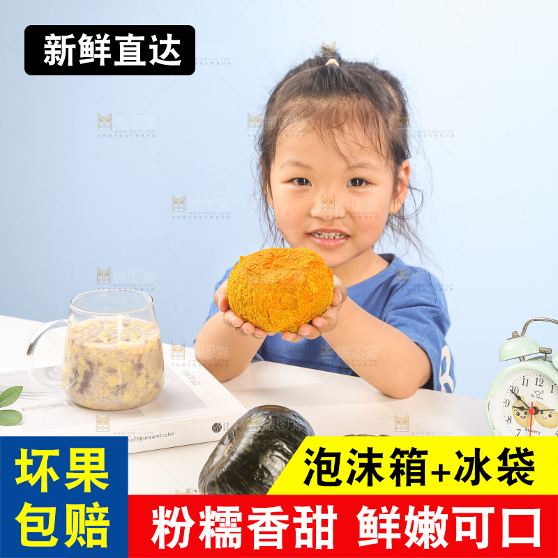 浅底上的贝贝南瓜