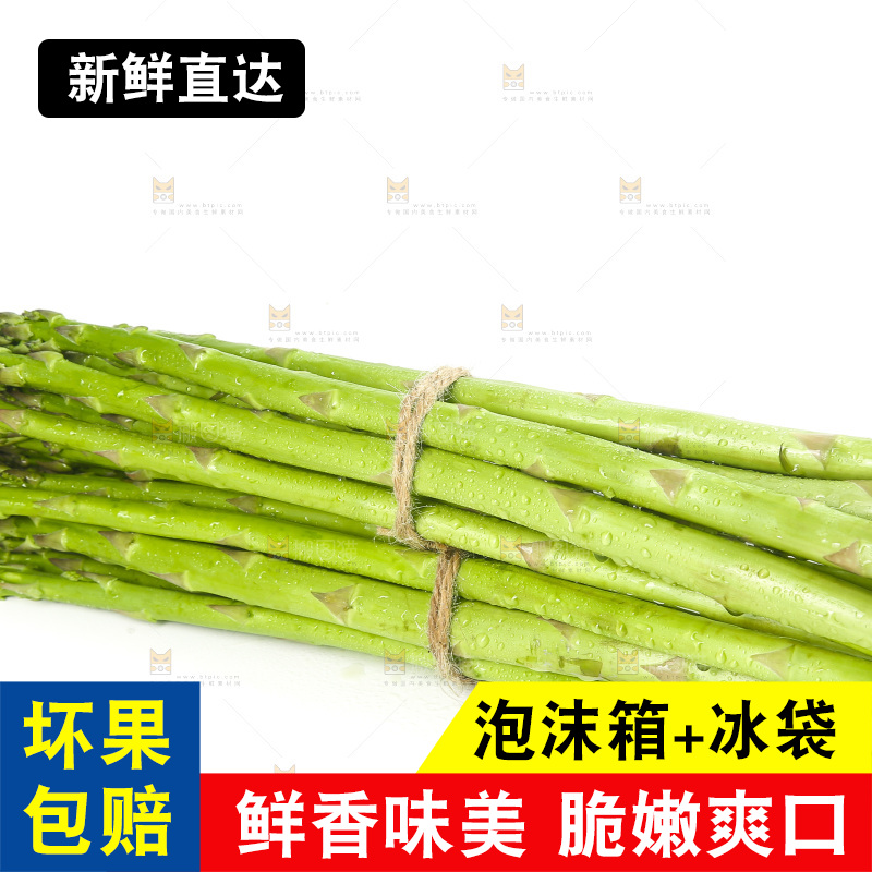 白底上的新鲜芦笋