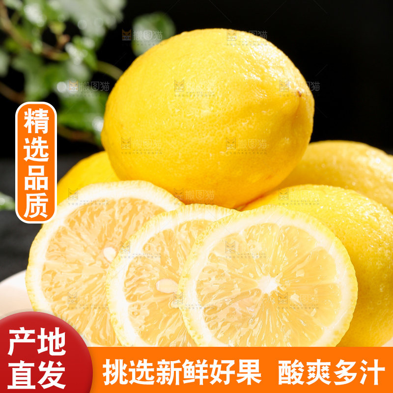 深底上的安岳黄柠檬