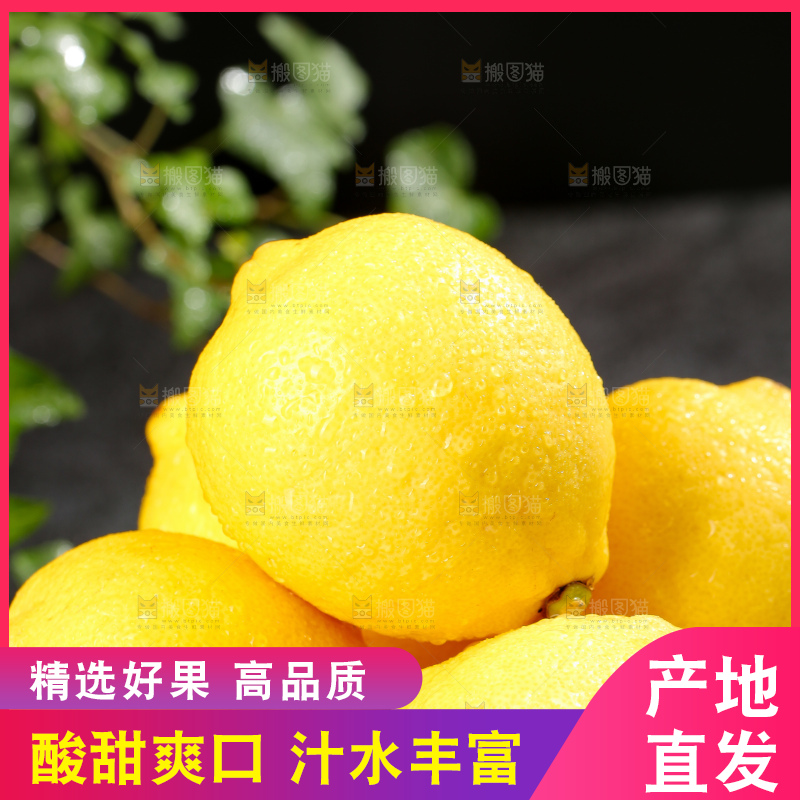 深底上的安岳黄柠檬