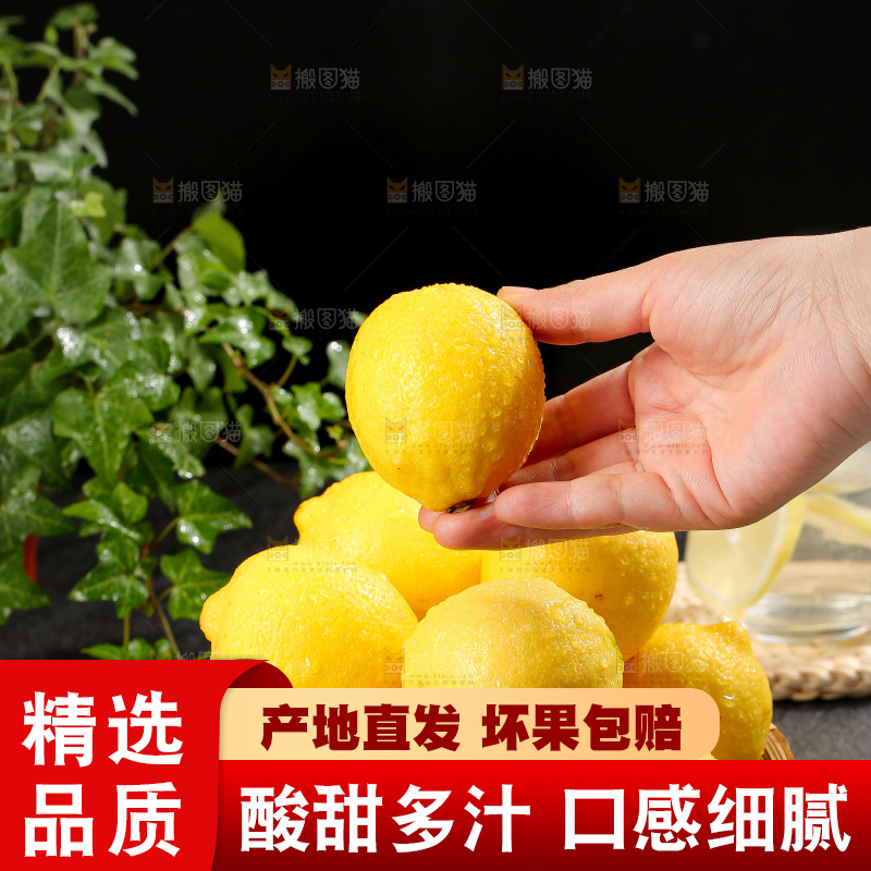 深底上的安岳黄柠檬