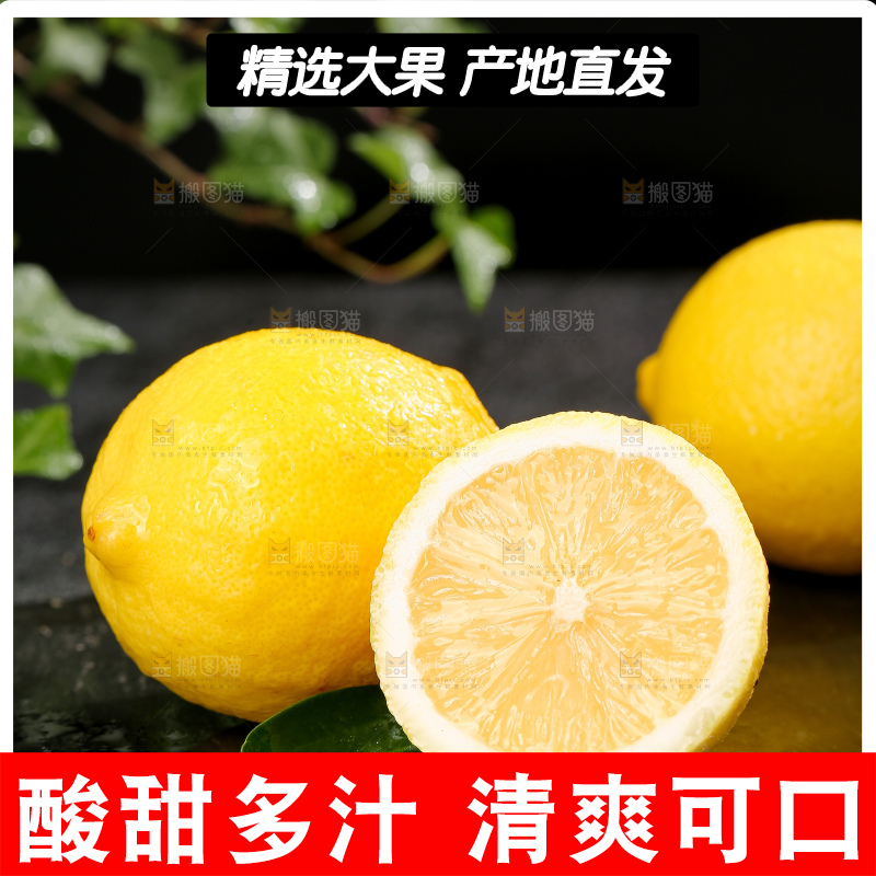 深底上的安岳黄柠檬
