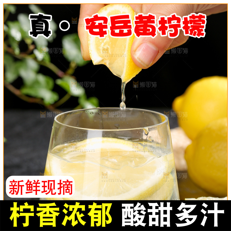 深底上的安岳黄柠檬