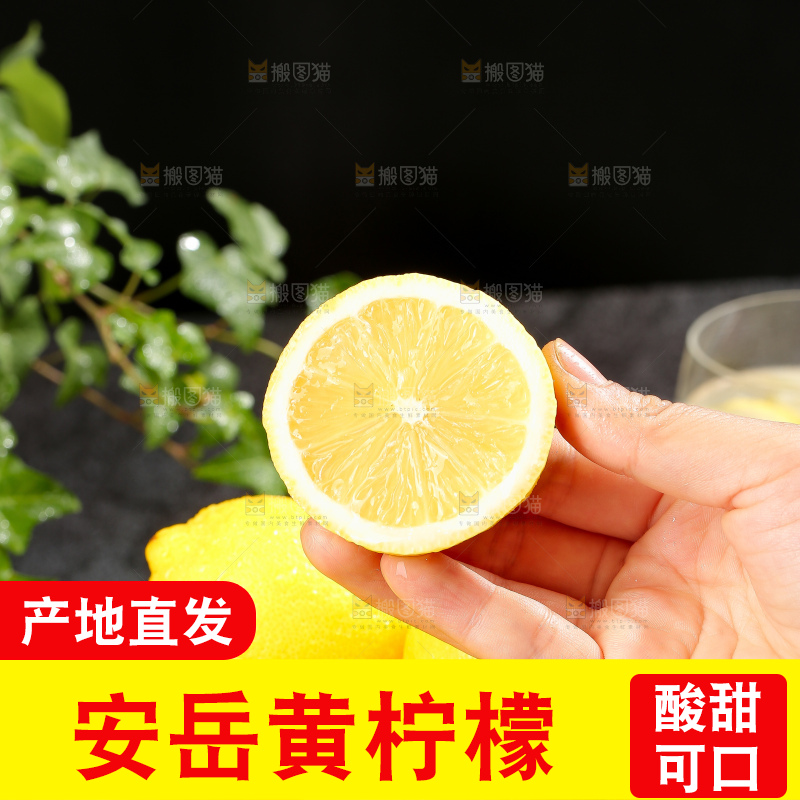 深底上的安岳黄柠檬