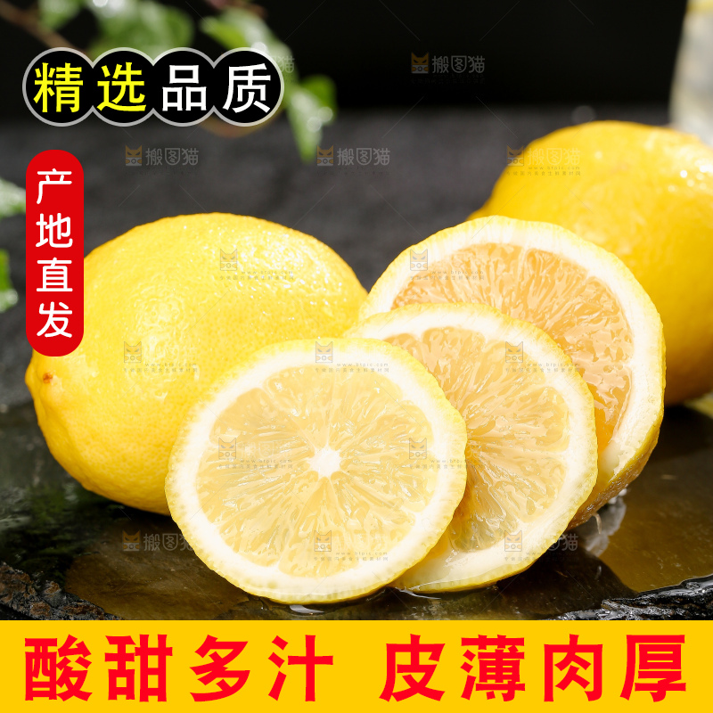 深底上的安岳黄柠檬