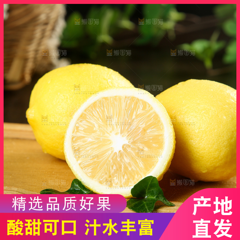 深底上的安岳黄柠檬