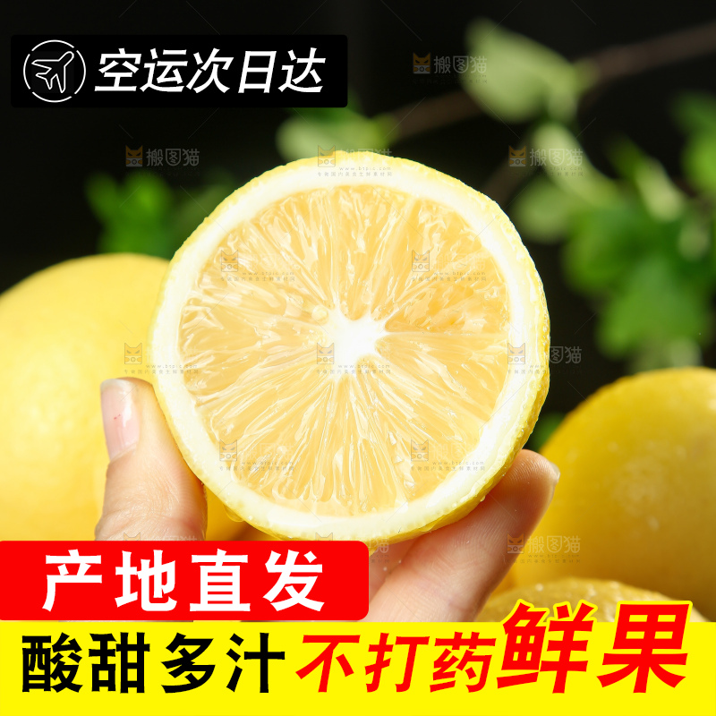 深底上的安岳黄柠檬