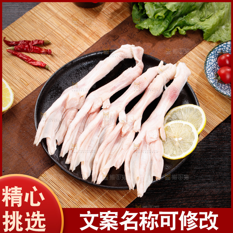 深底上的新鲜鸭掌
