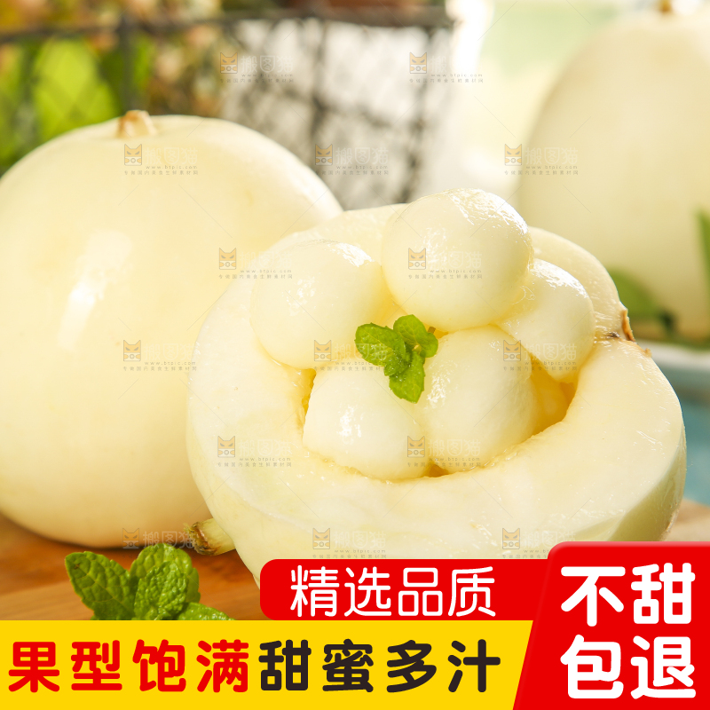 浅底上的阎良甜瓜