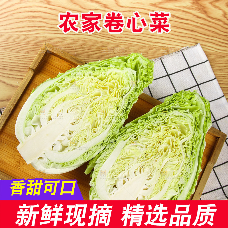 木底上的卷心菜