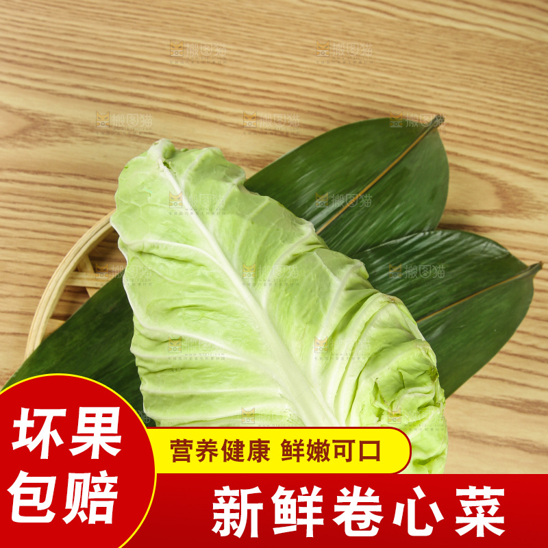 木底上的卷心菜