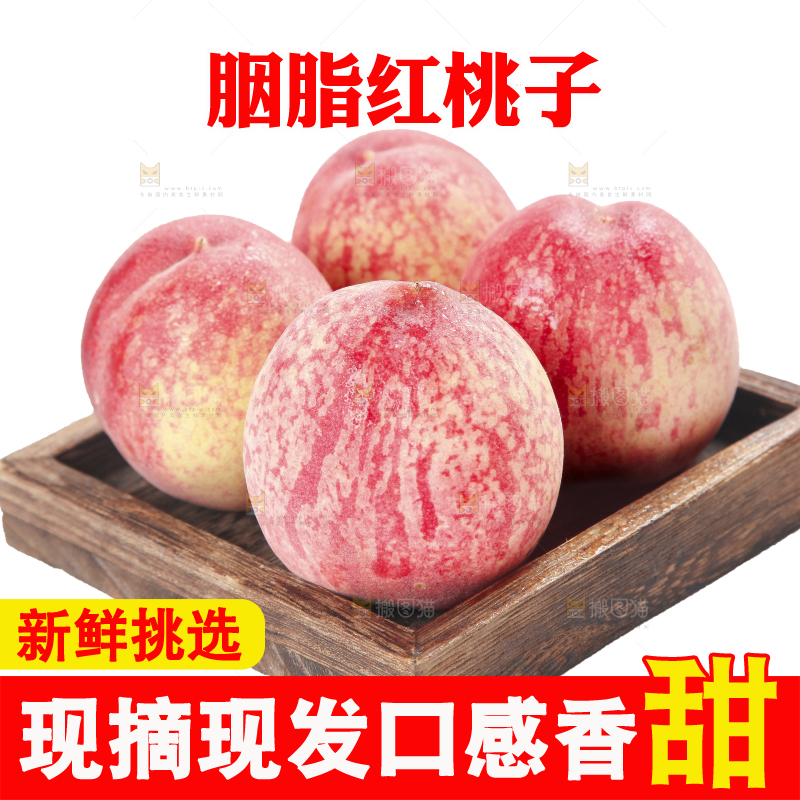 白底上的胭脂红桃子