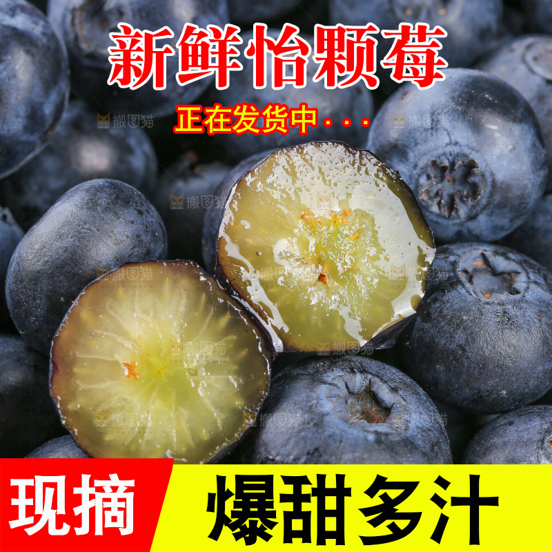 浅底上的怡颗莓