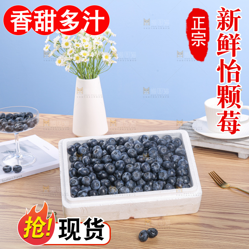 浅底上的怡颗莓