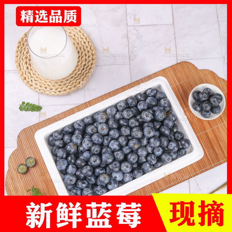浅底上的怡颗莓