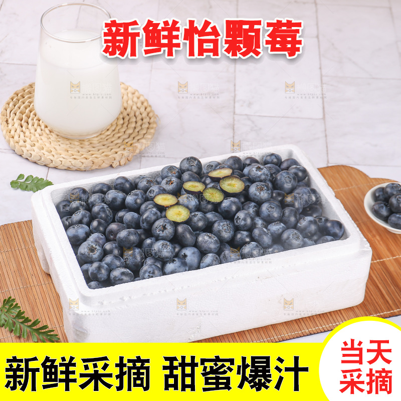 浅底上的怡颗莓