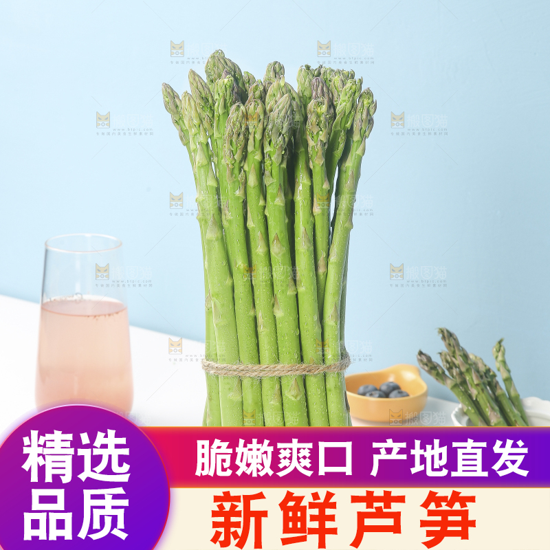 浅底上的青芦笋