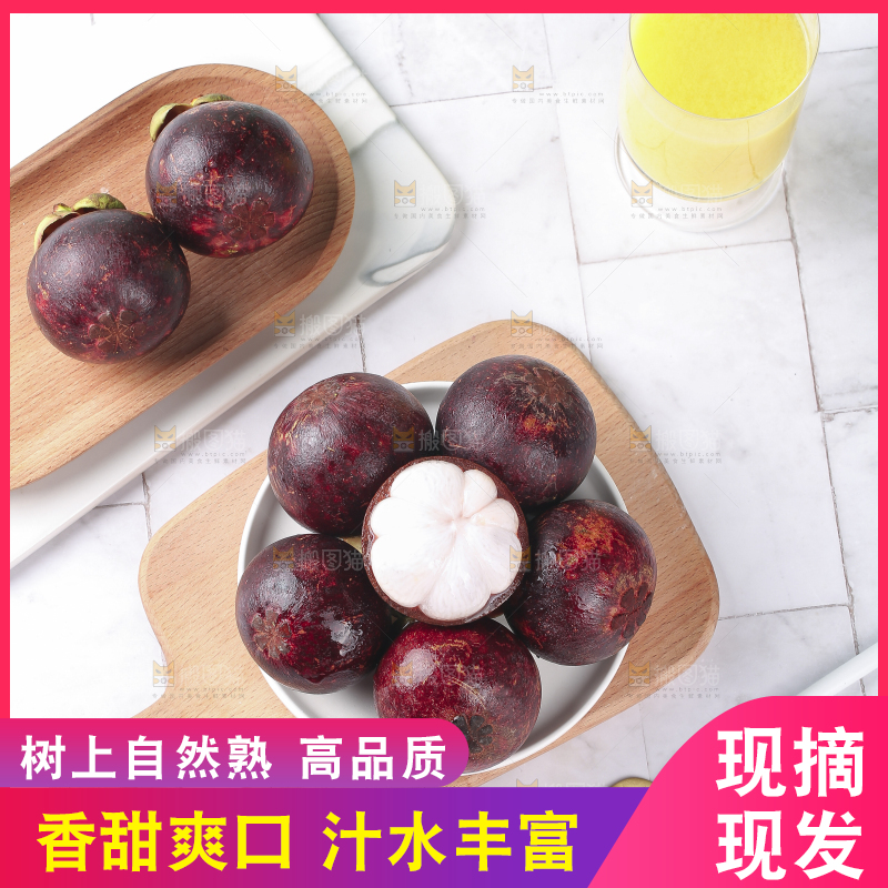 浅底上的泰国山竹