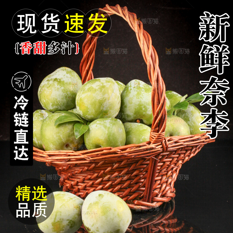 深底上的油奈李