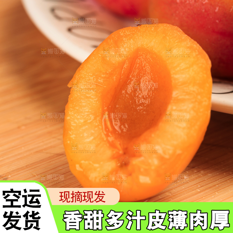 木底上的小红杏