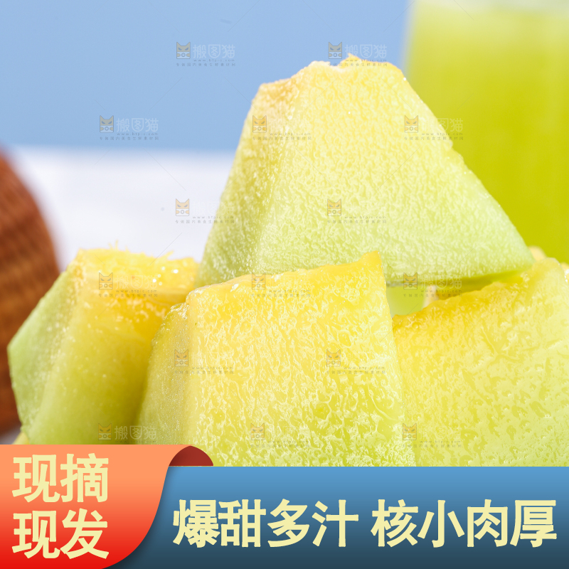 浅底上的玫珑蜜瓜