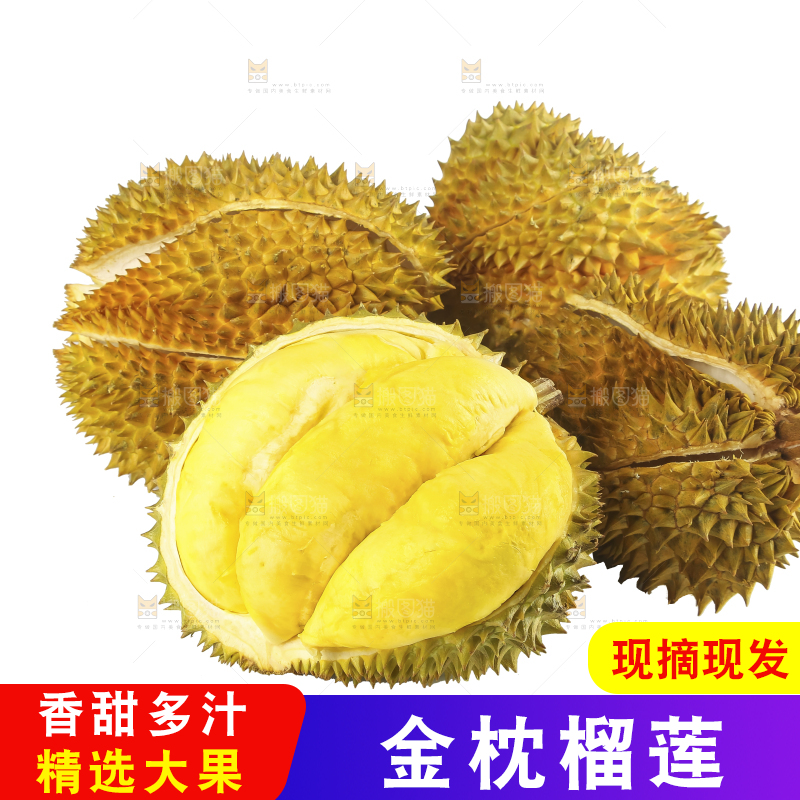 榴莲主图