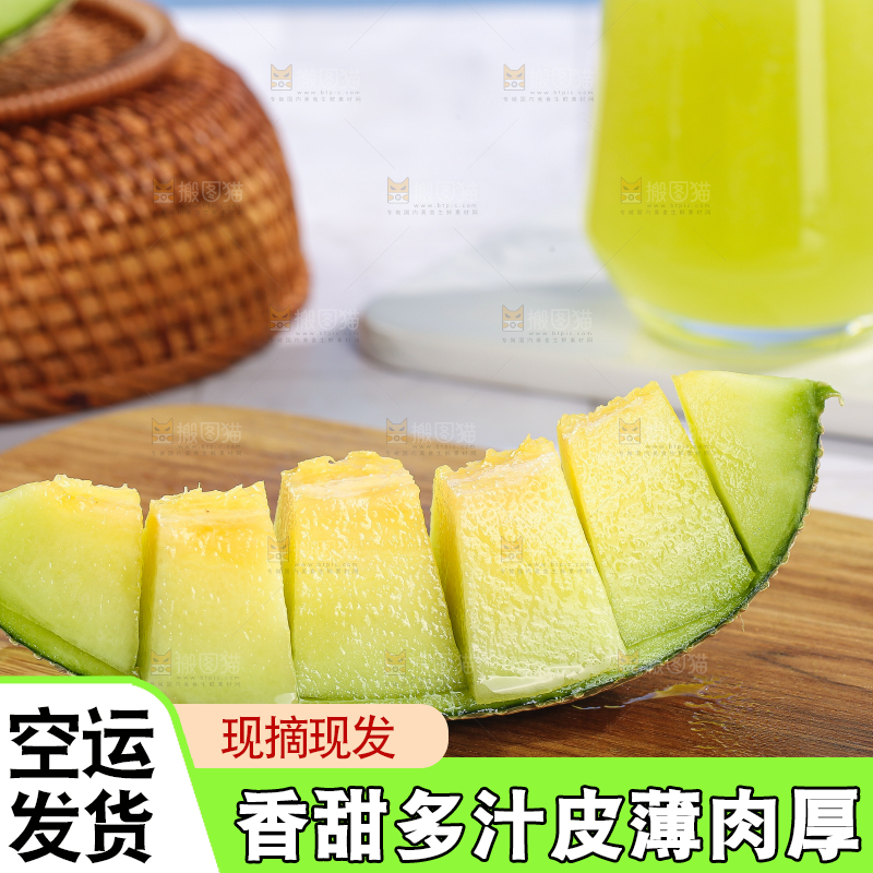 浅底上的玫珑蜜瓜