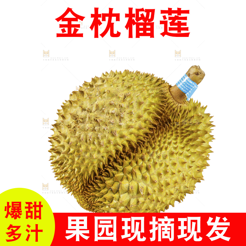 榴莲主图
