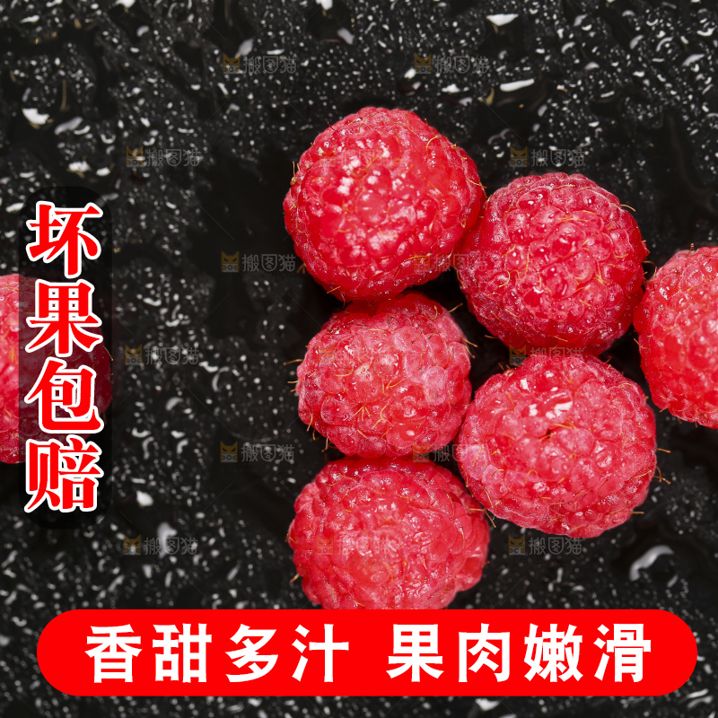 深底上的新鲜覆盆子