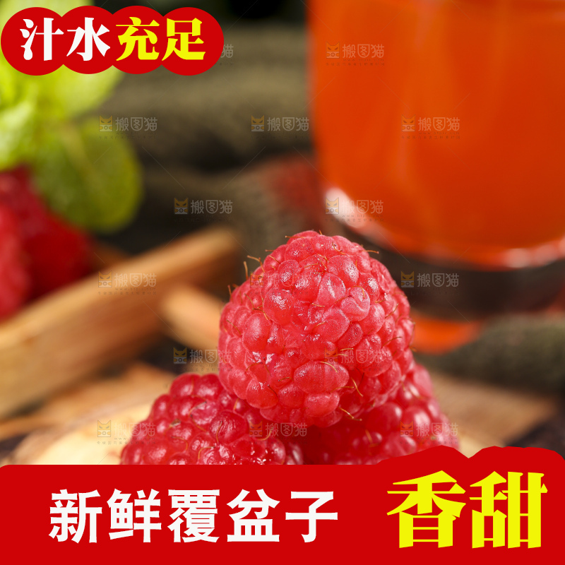 深底上的新鲜覆盆子
