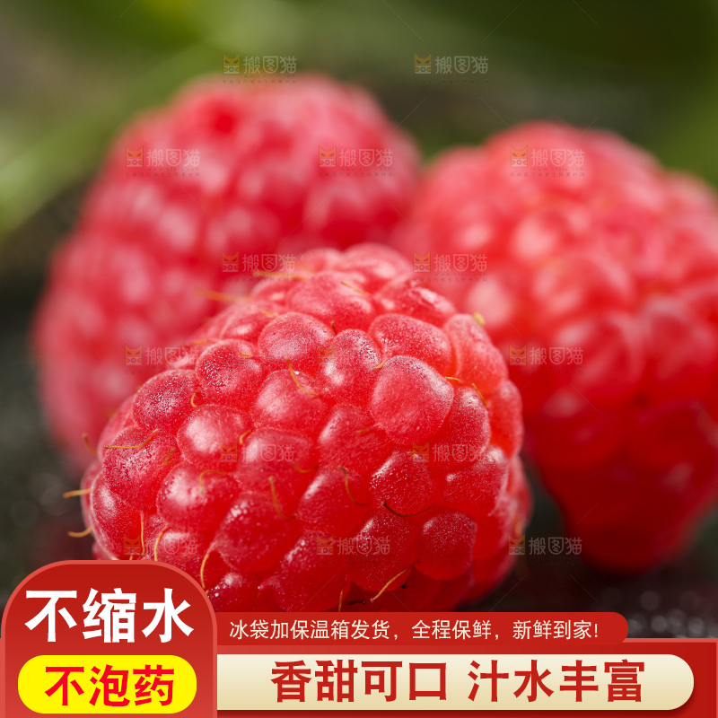 深底上的新鲜覆盆子