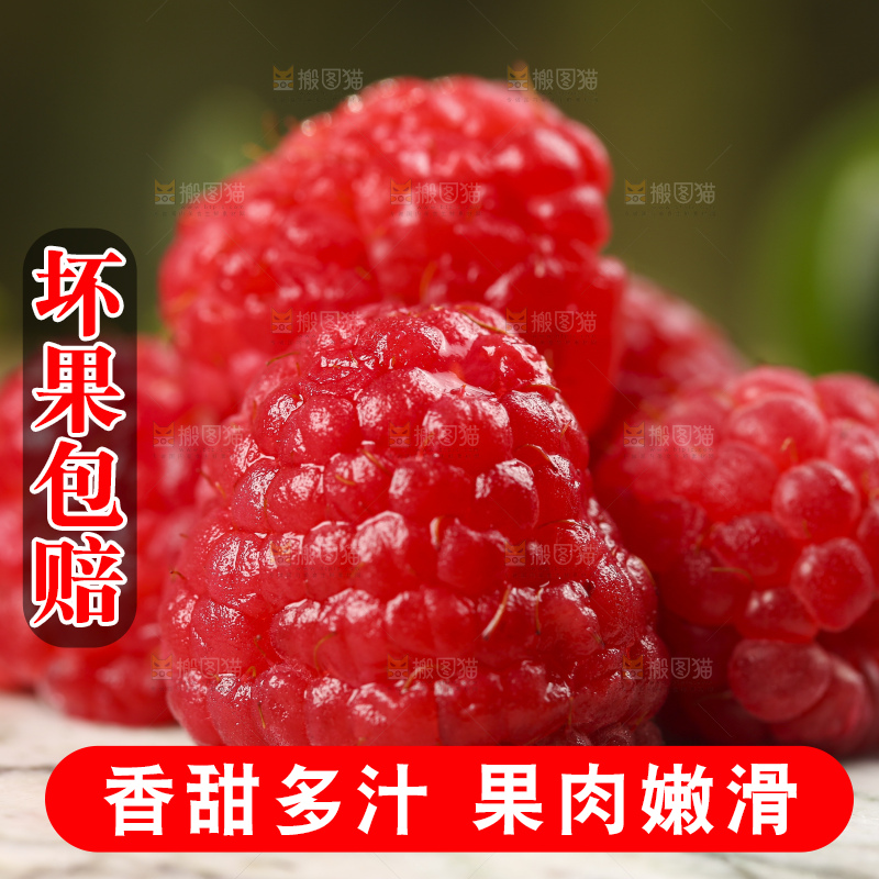 深底上的新鲜覆盆子