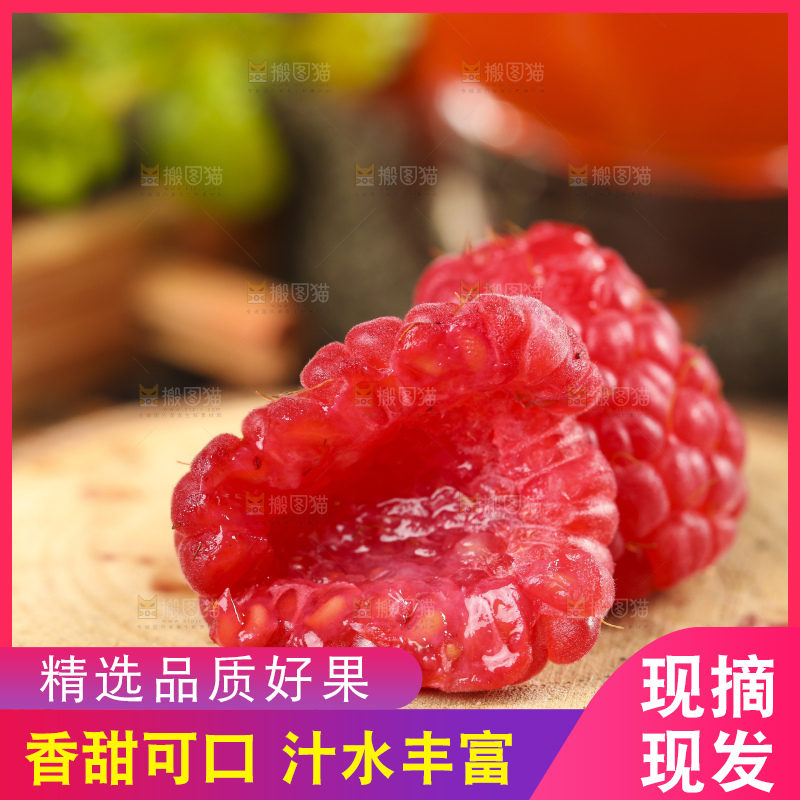 深底上的新鲜覆盆子