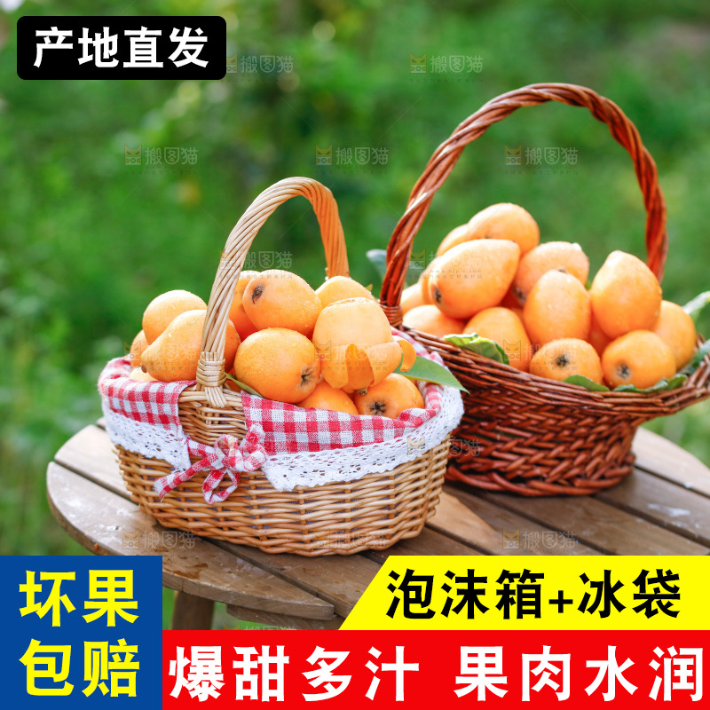 桌子上放着米易枇杷
