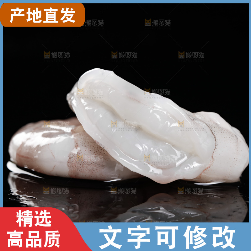 深底上的青虾仁