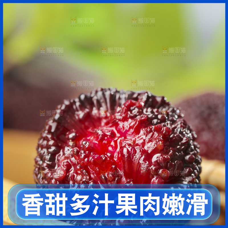 深底上的杨梅鲜果
