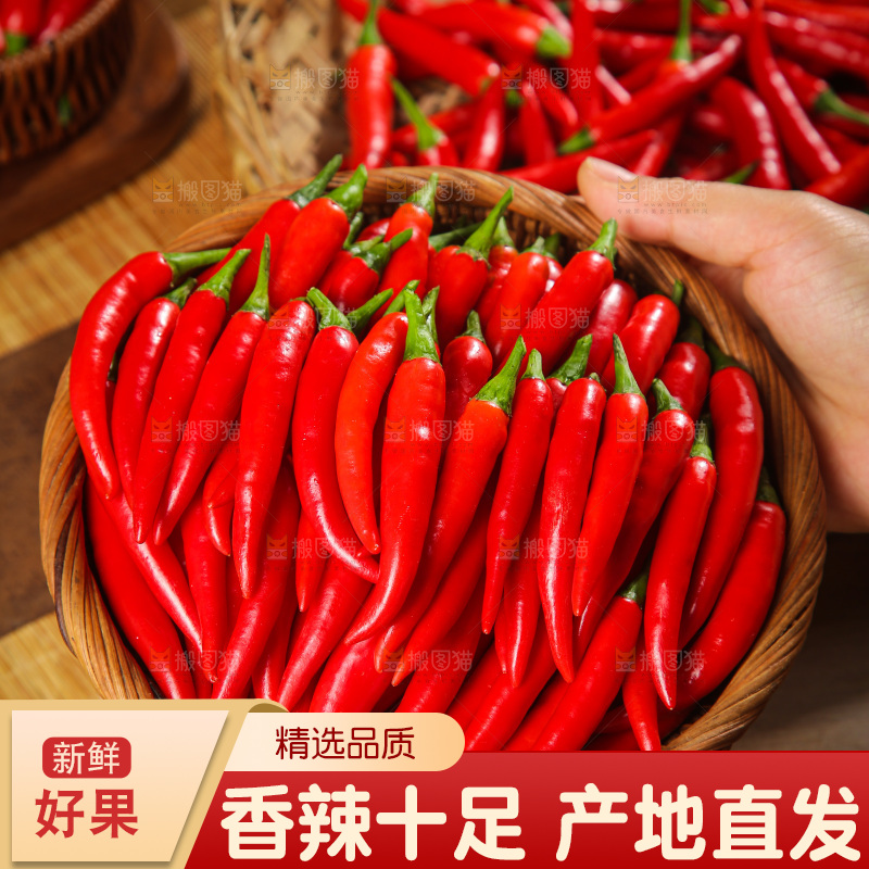 木底上的小米辣