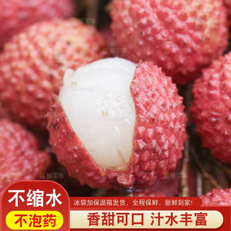 堆放着的桂味荔枝