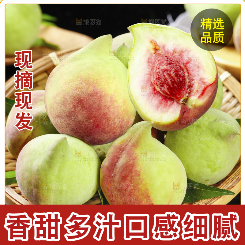 木底上的鹰嘴桃