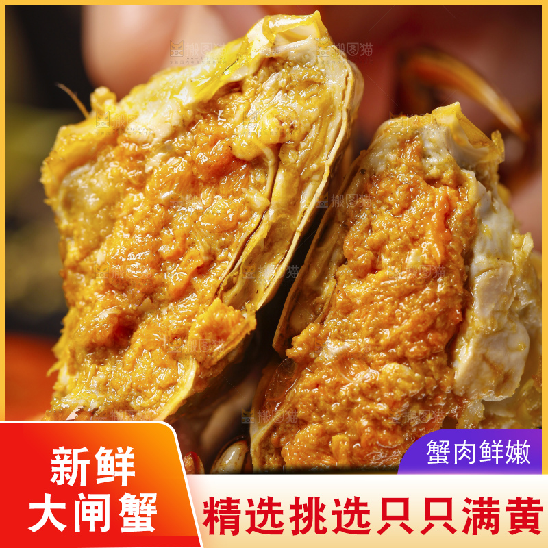 手里拿着清蒸大闸蟹