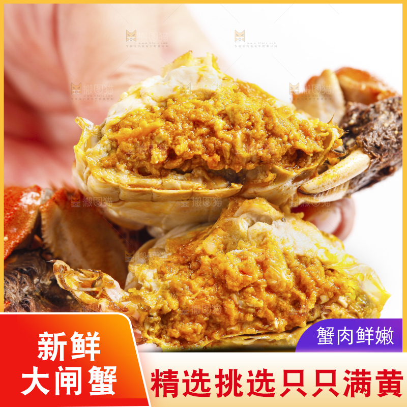 手里拿着清蒸大闸蟹